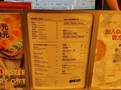 -The open life(万象城店)