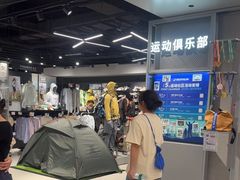 -迪卡侬(环球港店)