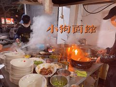 -小狗面馆(复兴店)