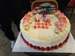 -好利来.生日蛋糕(杨家坪店)