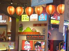 -桃太郎创作料理(大坪店)