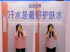 -乐刻运动(闵行永德路地铁站店)