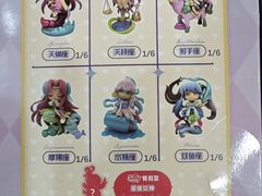 -好特卖Hotmaxx(新奥购物中心)