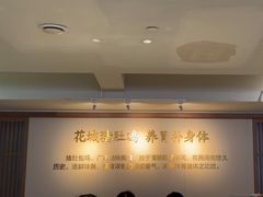 -花城粤菜餐厅(高新区店)