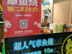-池田寿司·4H鲜作(西直门凯德华联店)