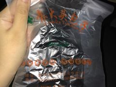 -袁大头包子(光华路店)