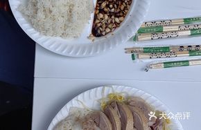 Steamed Duck Leg with Barbecue Pork Rice