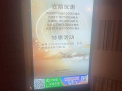 -浅深Cheersum(曹杨店)