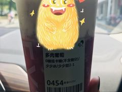 -喜茶(上海奉贤宝龙店)