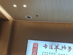 -蝎王府羊蝎子(西直门店)