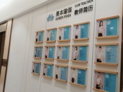 点击看大图 -奥本瑜伽·普拉提