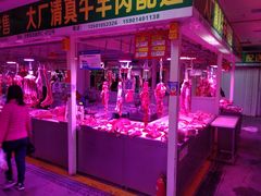 -三旗百汇商品城