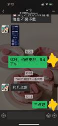 -上海首尔丽格医疗美容医院