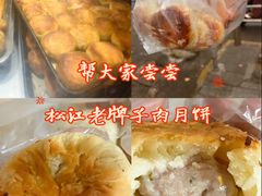 -草庐酒家