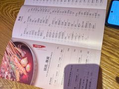 -付小姐在成都(郑东新区店)