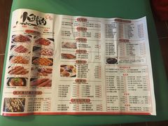 菜单-小鲜肉延边朝鲜族烤串(珠海店)