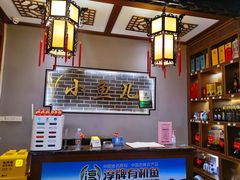 -千岛湖小鱼儿·淳安匠心农家菜