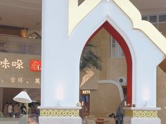 -甘思咪哚·云南艺术餐厅(天河广百店)