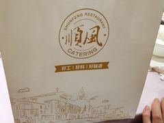 -顺风海鲜港(金玉兰店)