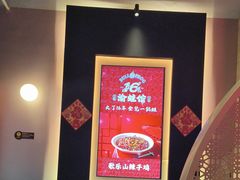 -渝蛙馆(新百店)