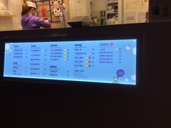 菜单-一只酸奶牛(奎星楼店)