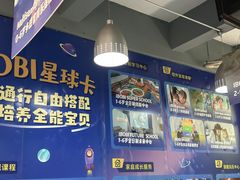 -IBOBI亲子游泳俱乐部(华侨城中心)