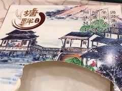 -新塘畔酒楼(里水大道北店)
