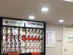 -百邦苹果官方授权维修(文景大厦店)