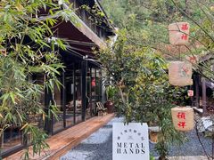 -Metal hands·铁手咖啡