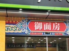 -today便利店(汉街店)