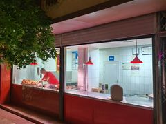 -土门八珍烤鸡腊味店(土门老店)