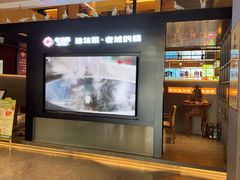 -老城根·潍坊菜(高新店)
