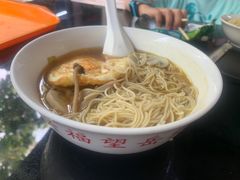 -兴福老面馆(寺路街店)