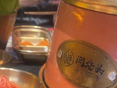 -闻老头·菊花炭烤肉(佛山首店)