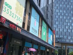 -绿地风尚天地广场