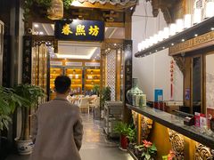 -陈麻婆豆腐总店