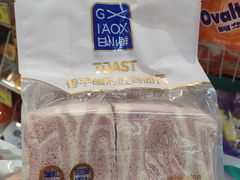 -好特卖HotMaxx(杭州滨江宝龙城店)