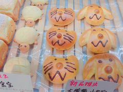 -Dough&Joe团憩(瑞虹天地月亮湾店)