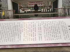 -中国傩城