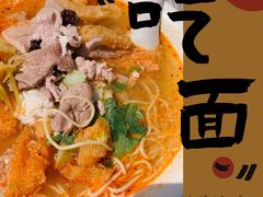 -老太皮肚面