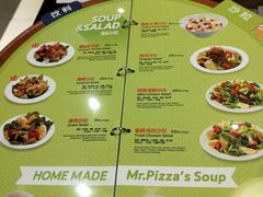 -Mr.Pizza米斯特比萨(合肥一九一二街区店)