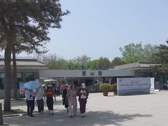 -秦始皇帝陵博物院-丽山园