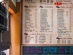 菜单-荔林食店(西华路店)
