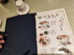 -合记烩面(人民路店)