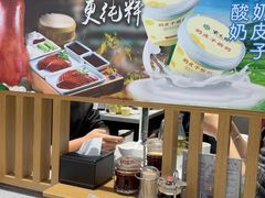 -紫光园·烤鸭·北京菜(团结湖店)