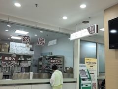 -上海仁爱医院