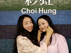 -彩虹村