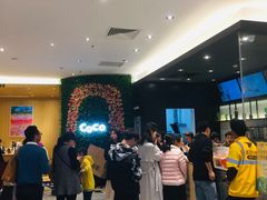 -CoCo都可(东城国贸店)