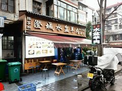 -陈掌柜澄城水盆羊肉(钟楼店)