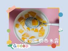 -和睦爱嘉月嫂·产后恢复中心(美罗店)